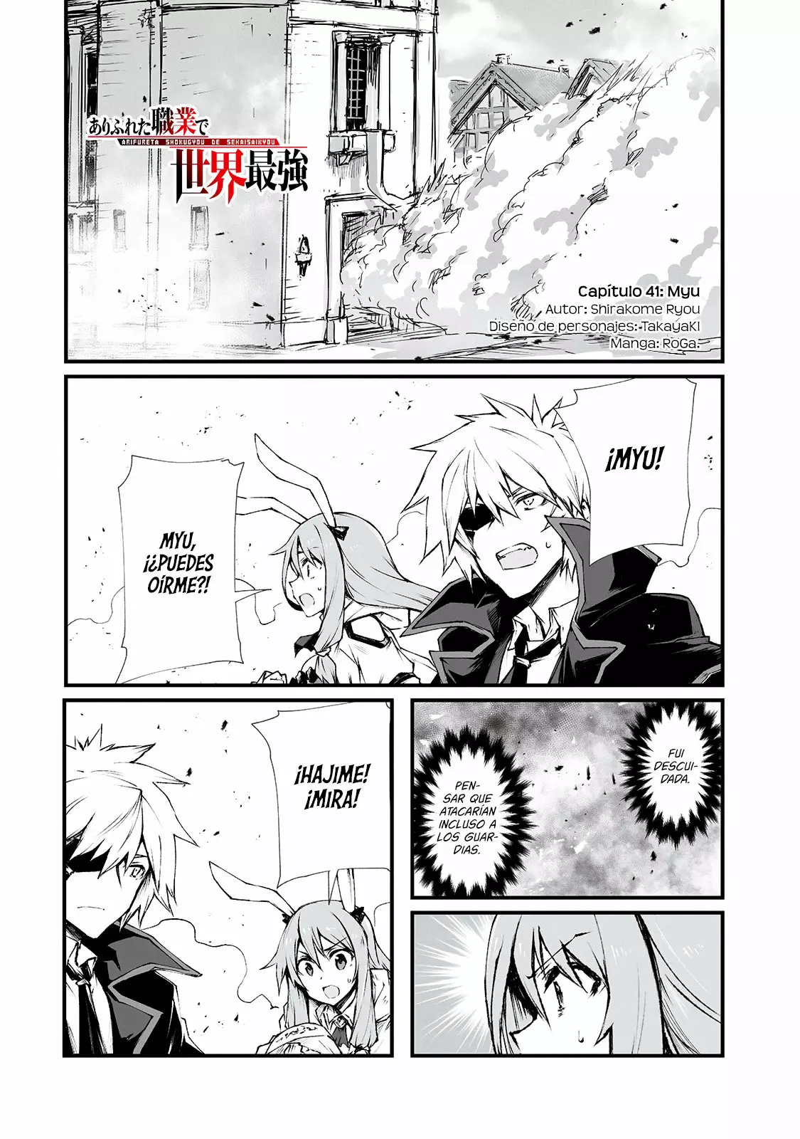 Página 2 del Manga