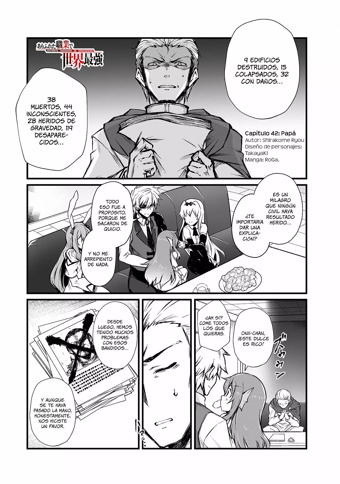 Página 2 del Manga