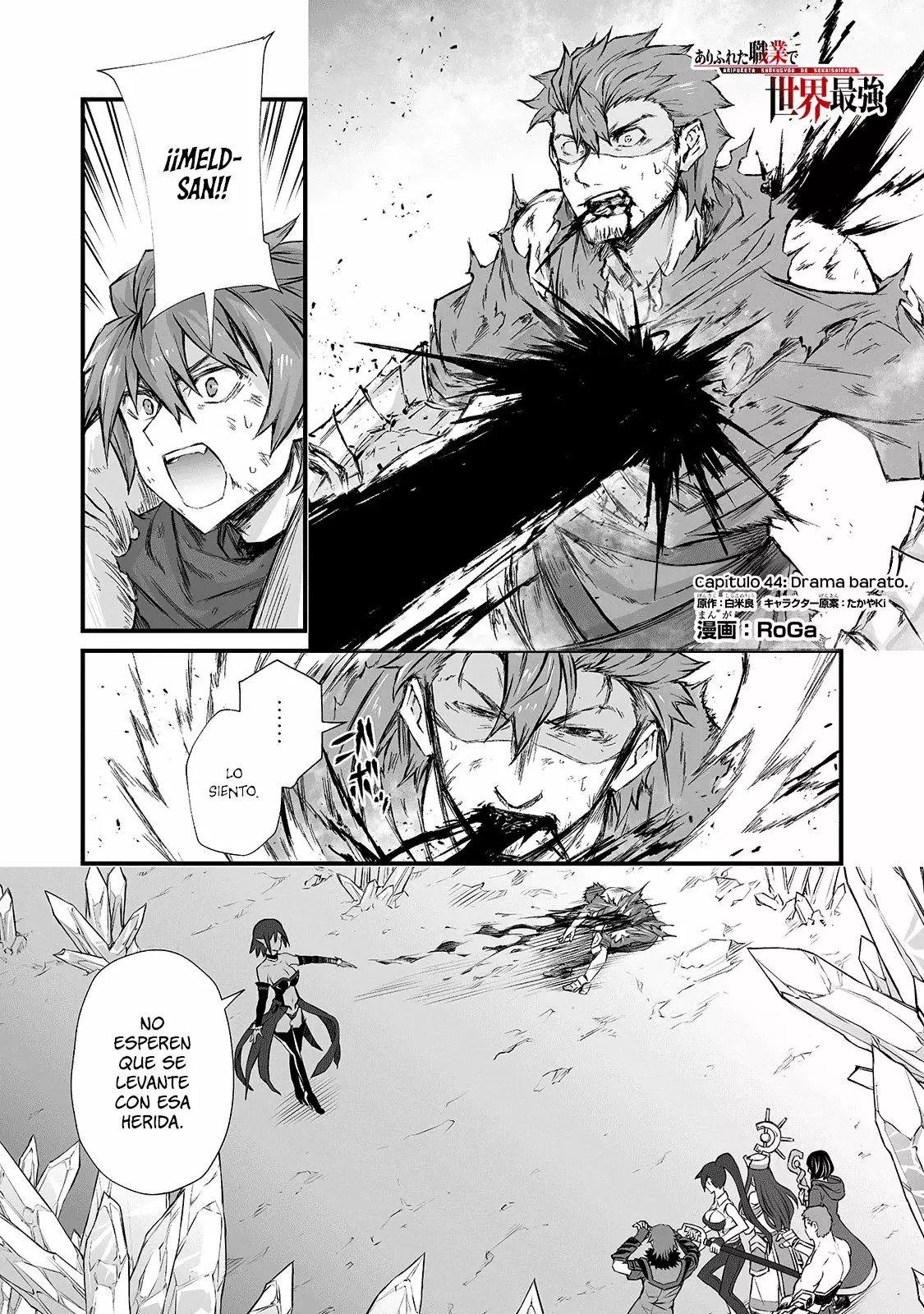 Página 2 del Manga