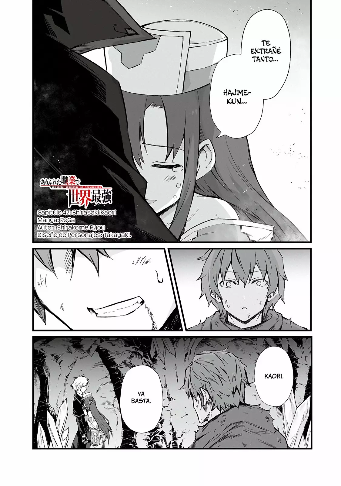 Página 2 del Manga