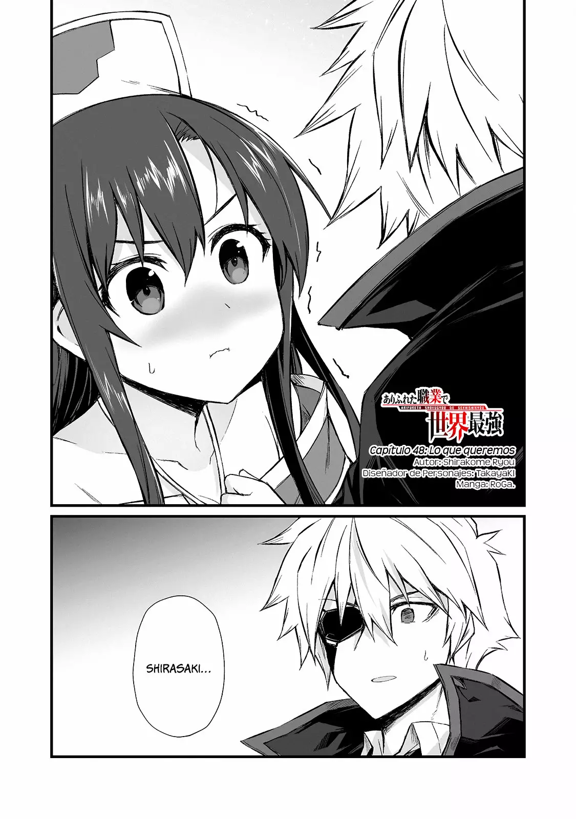 Página 2 del Manga