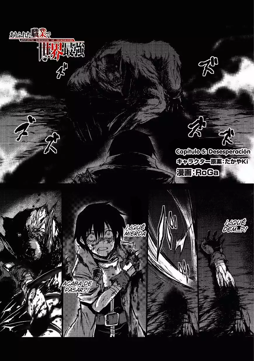 Página 3 del Manga