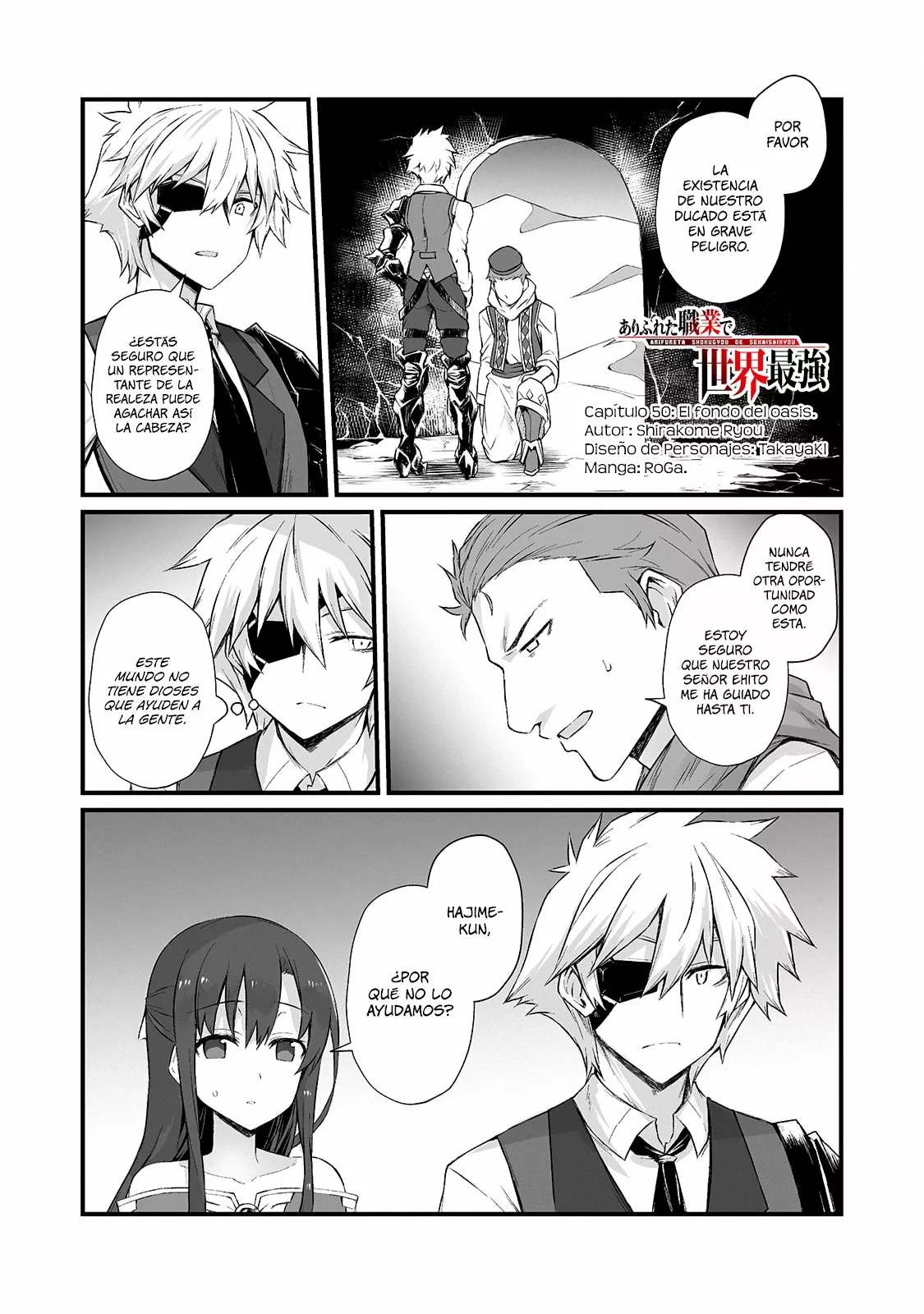 Página 2 del Manga