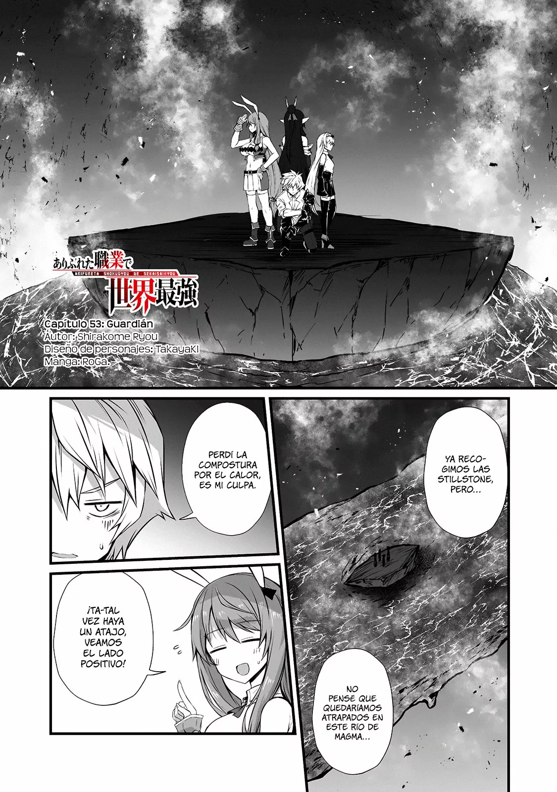 Página 2 del Manga