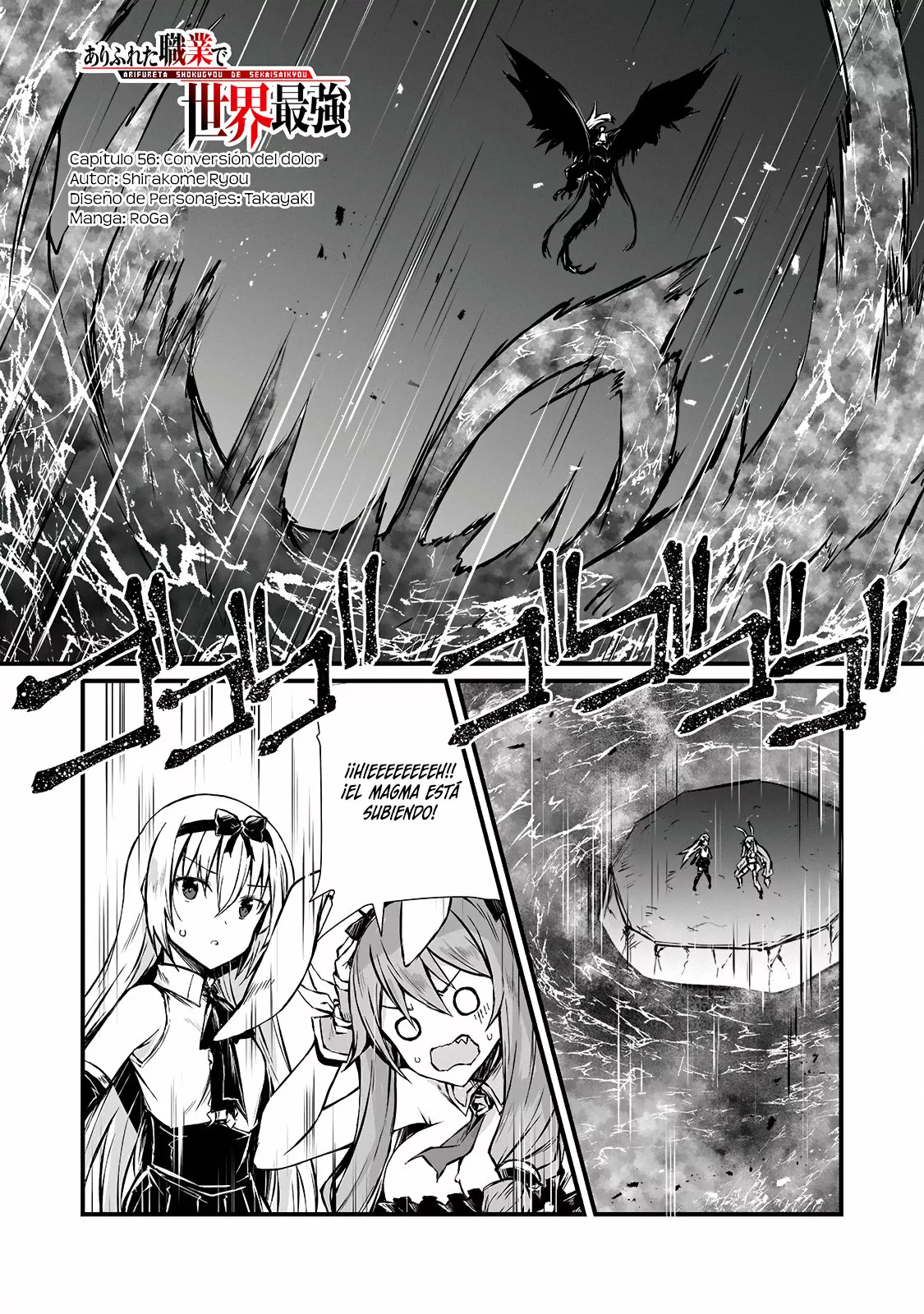Página 2 del Manga
