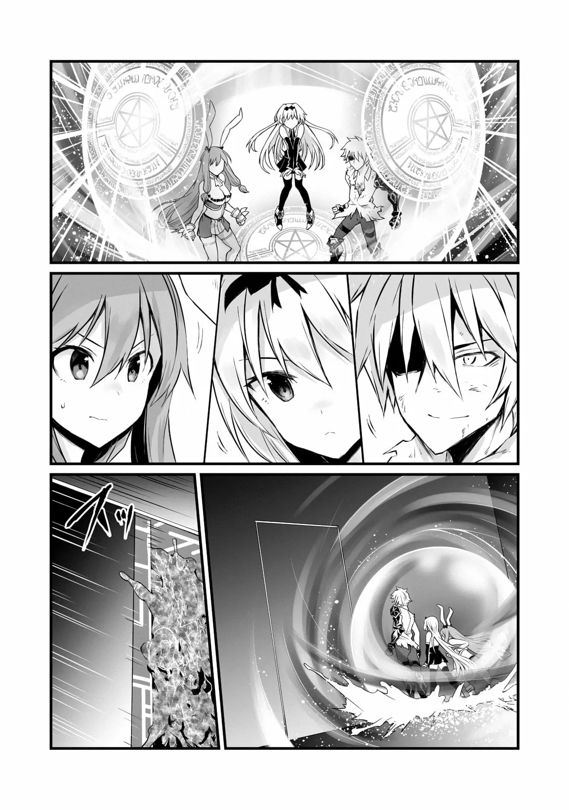 Página 7 del Manga