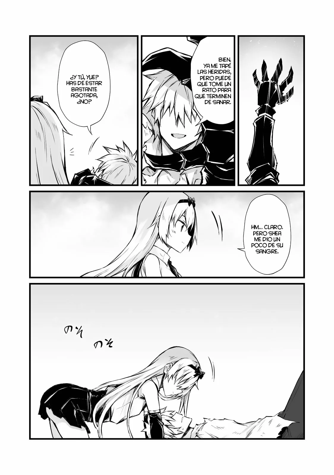 Página 3 del Manga
