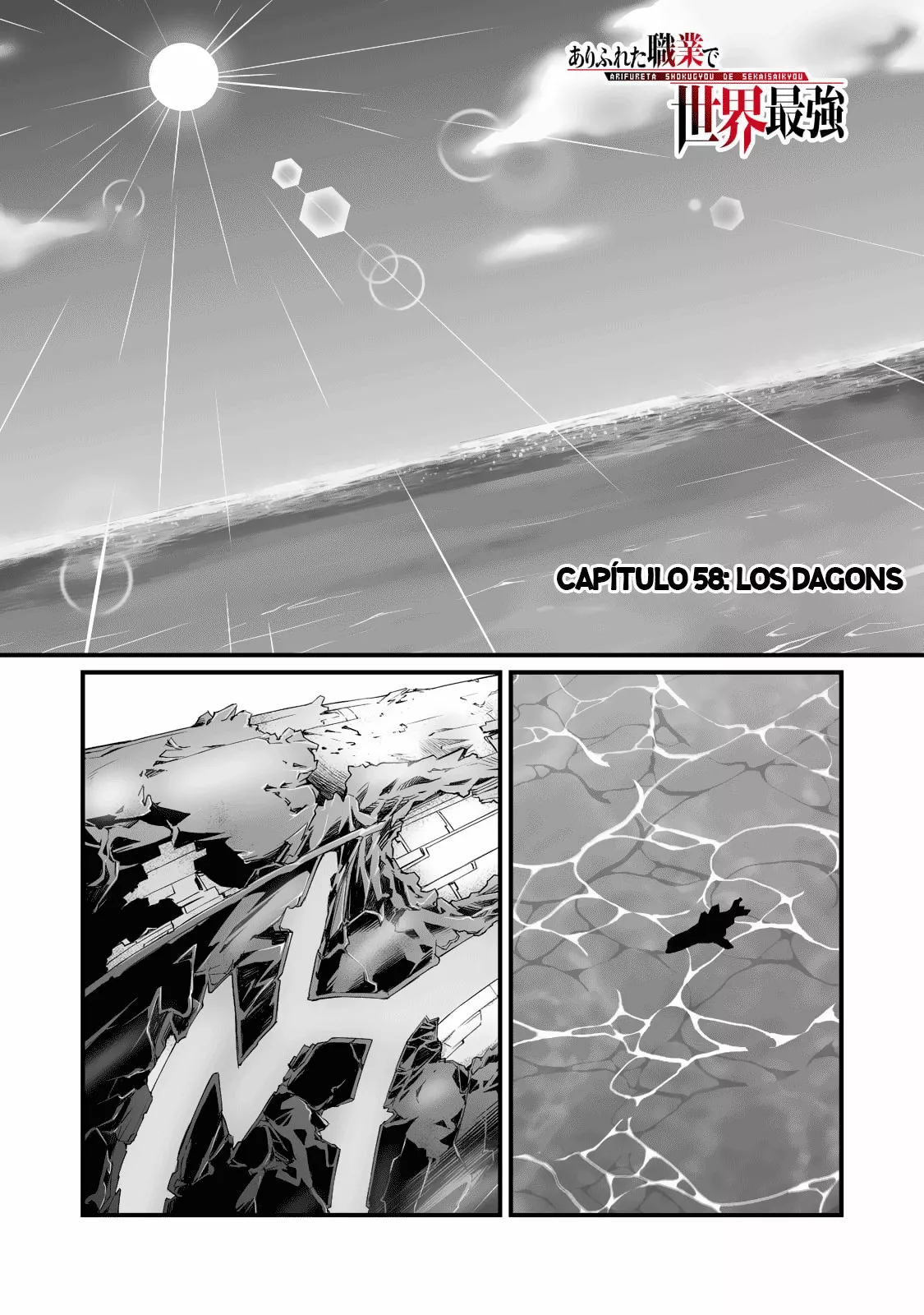 Página 29 del Manga