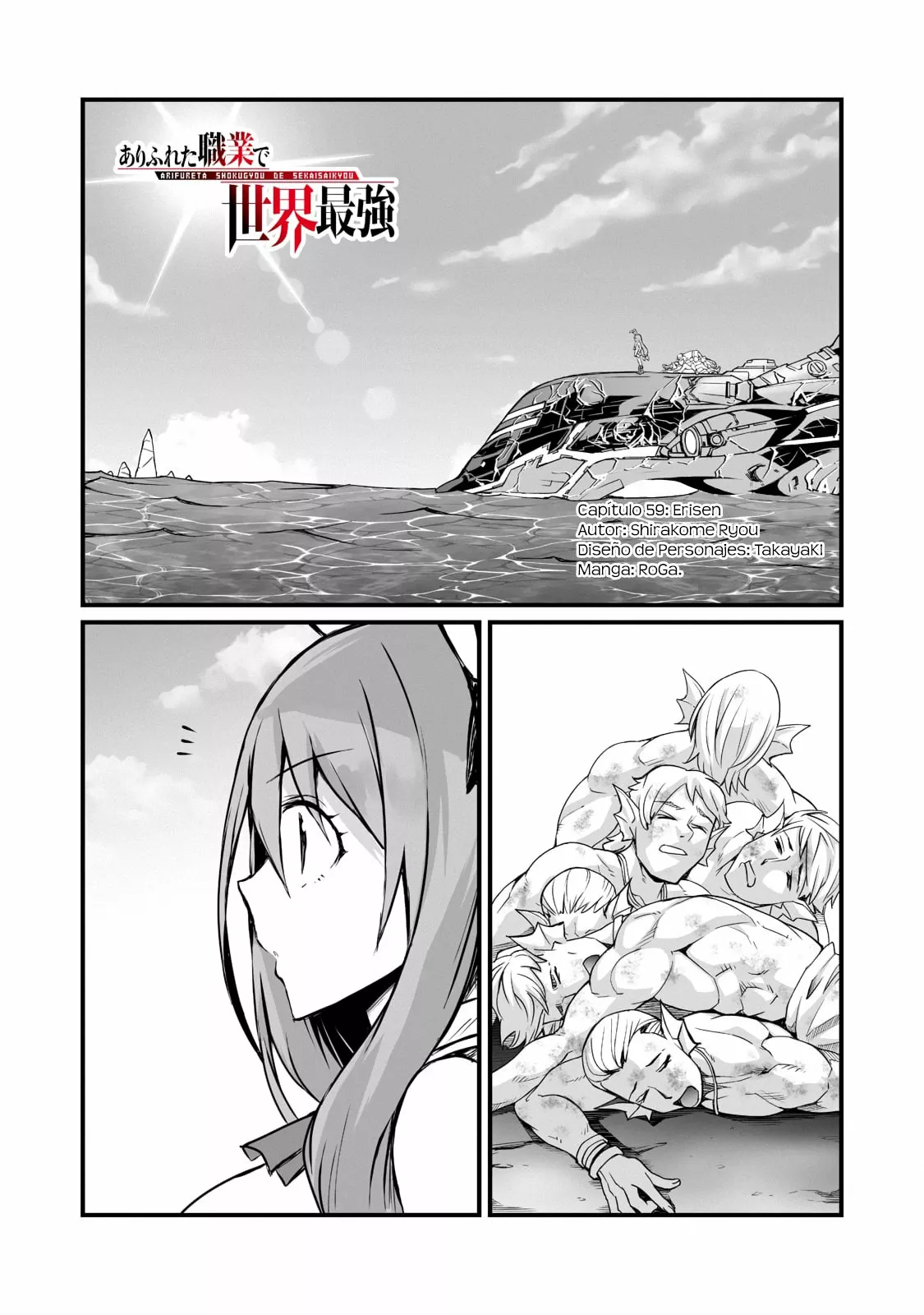 Página 2 del Manga