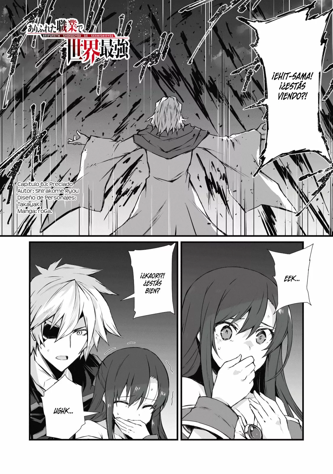 Página 2 del Manga