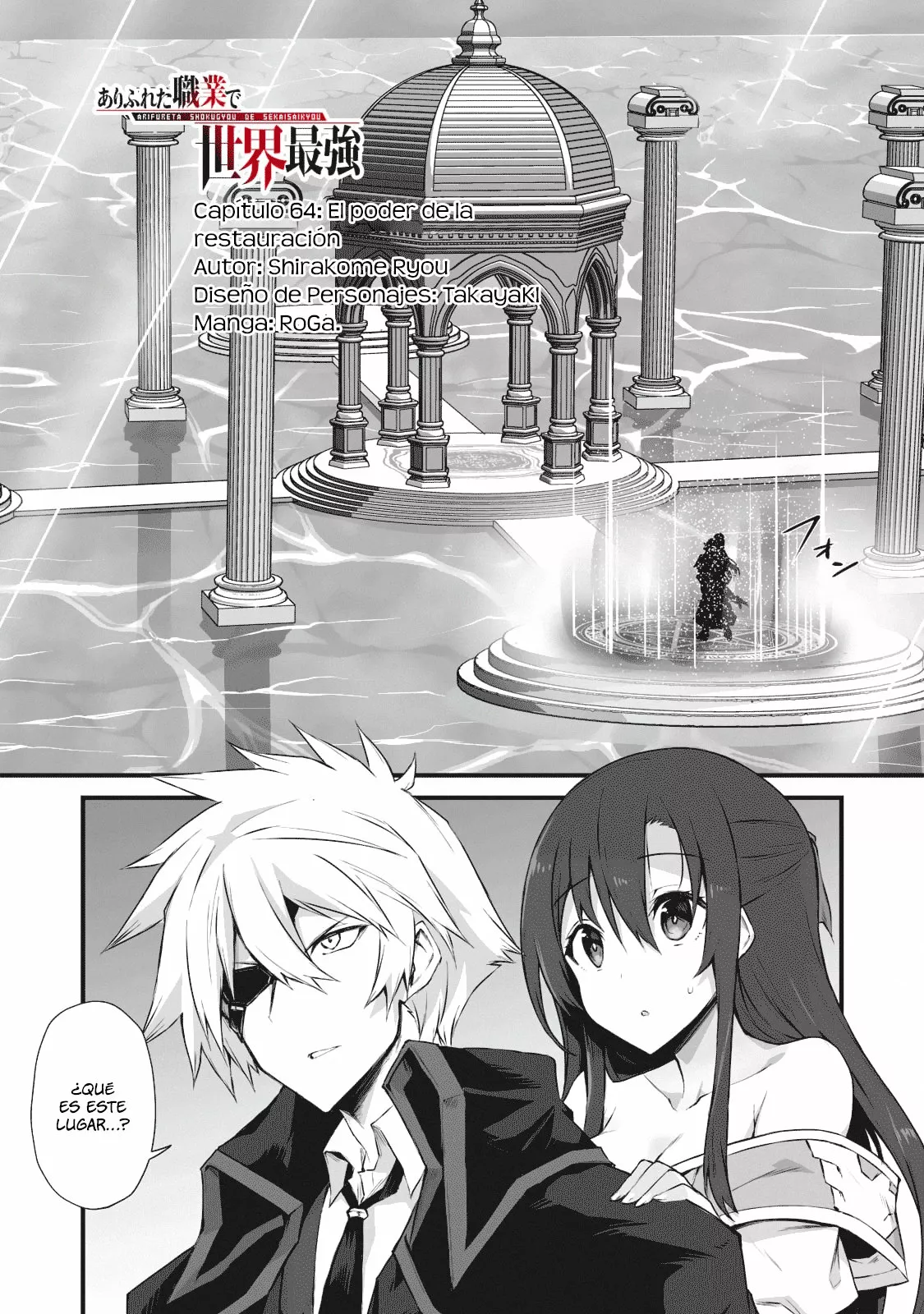 Página 2 del Manga