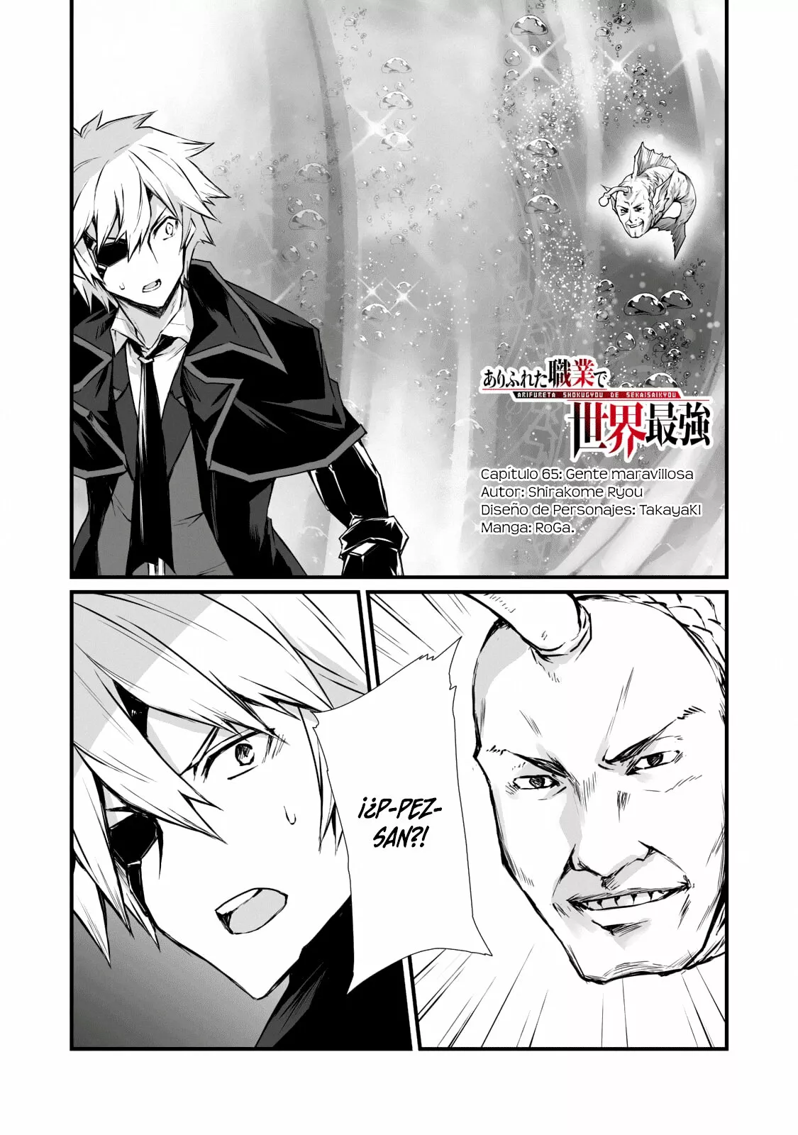 Página 2 del Manga