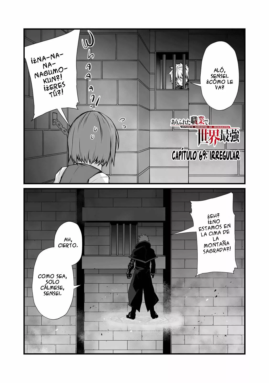 Página 2 del Manga