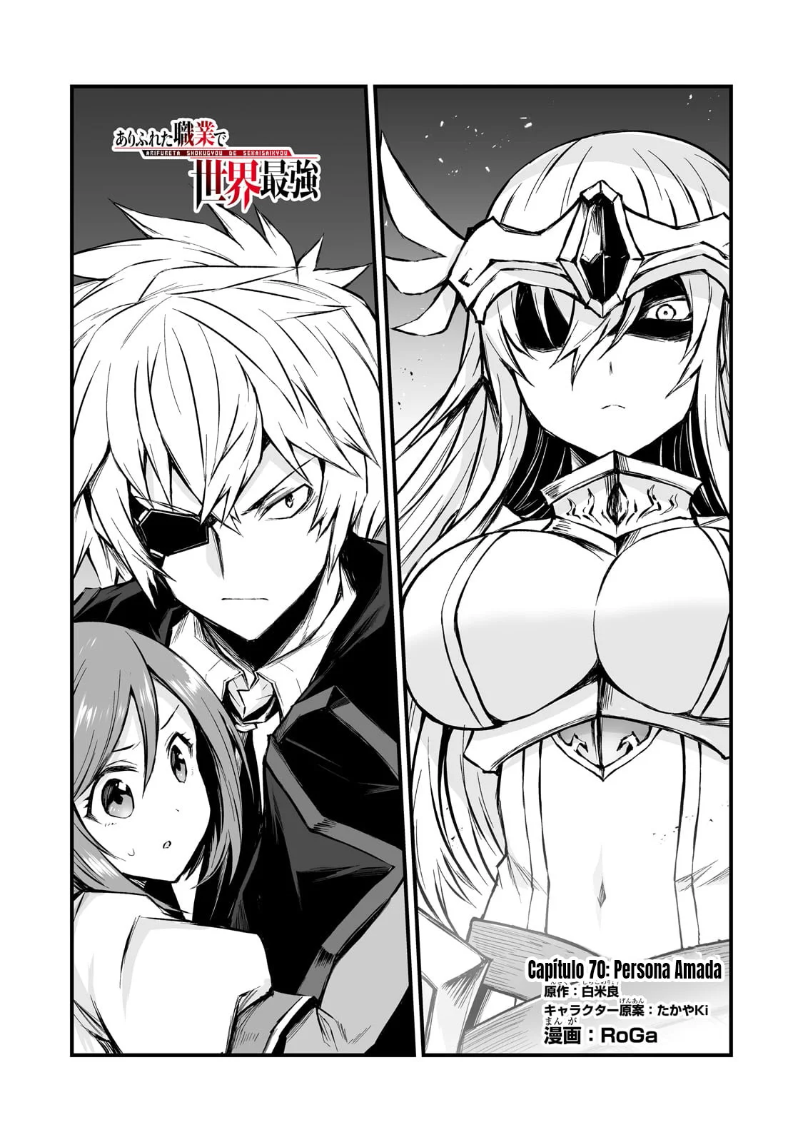 Página 2 del Manga