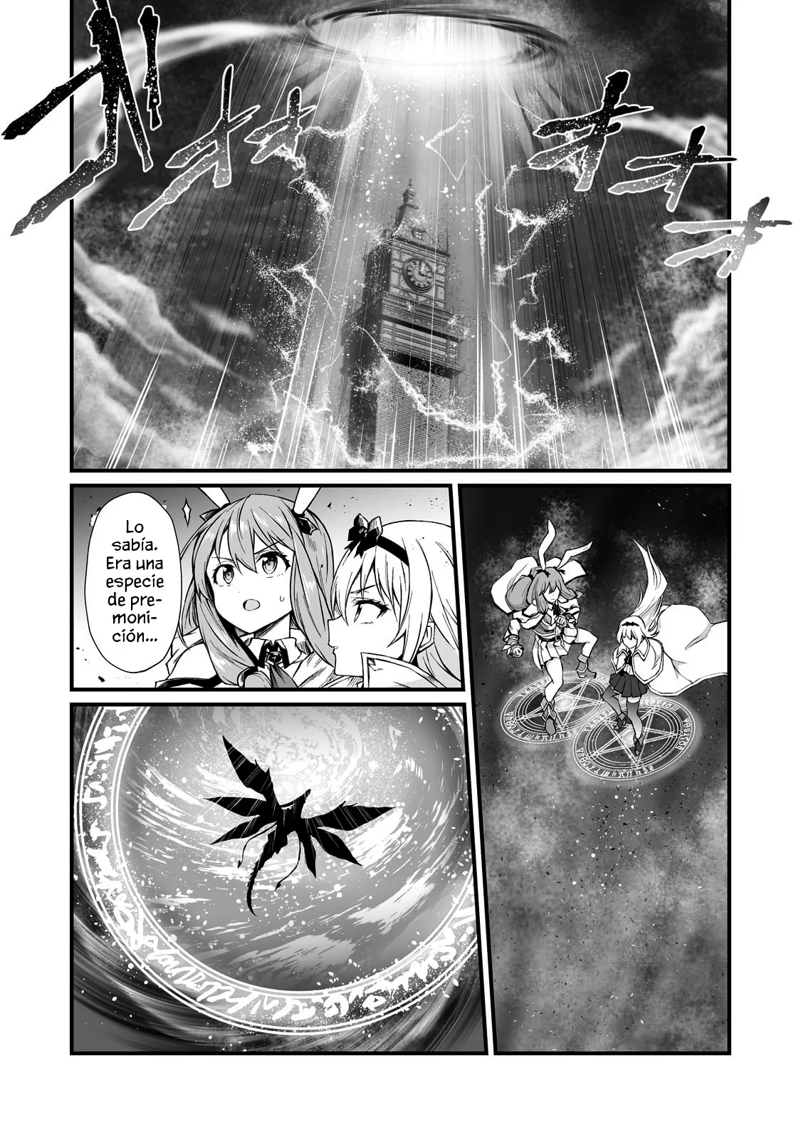 Página 12 del Manga