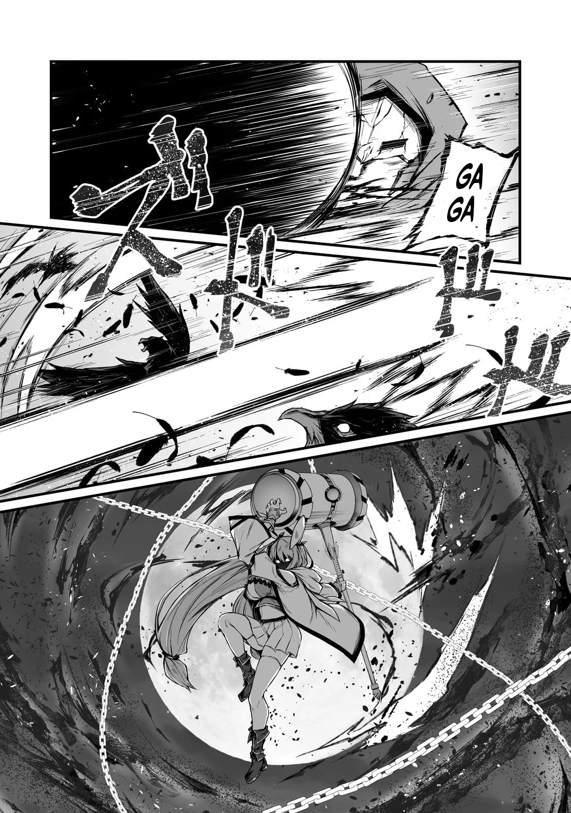 Página 22 del Manga