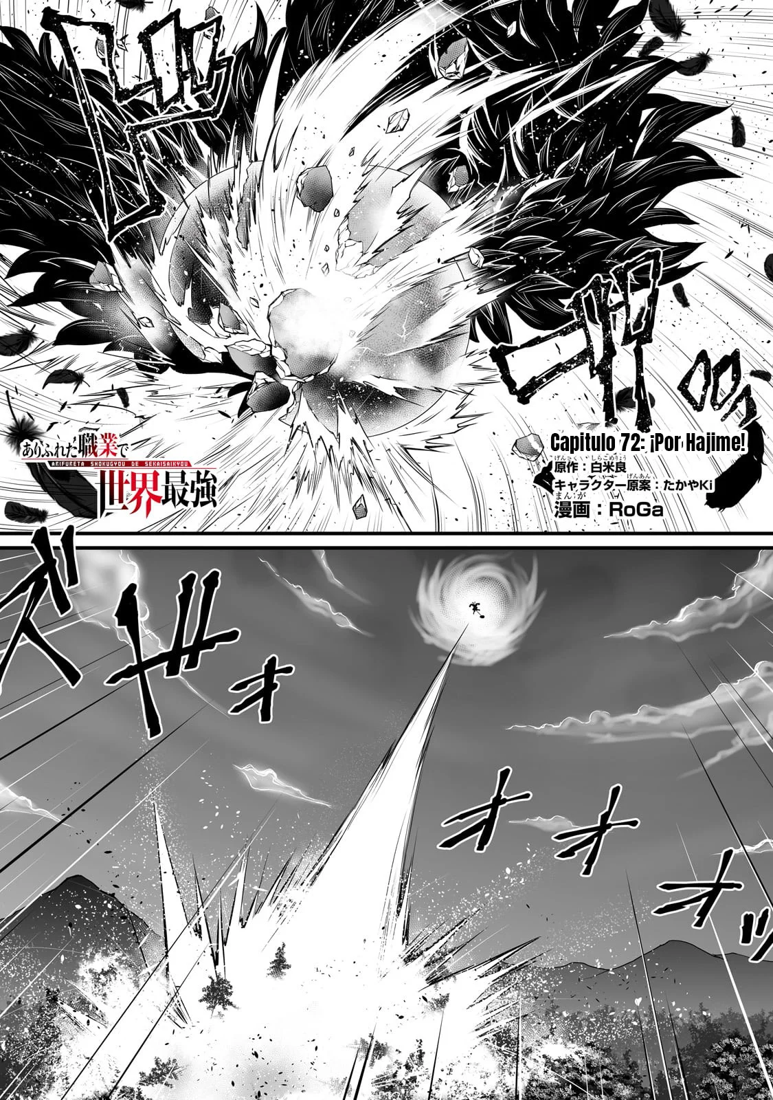 Página 2 del Manga