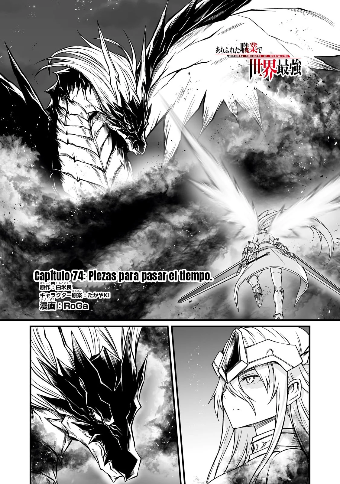 Página 2 del Manga