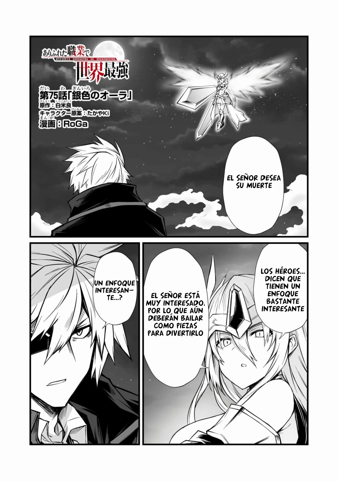 Página 2 del Manga