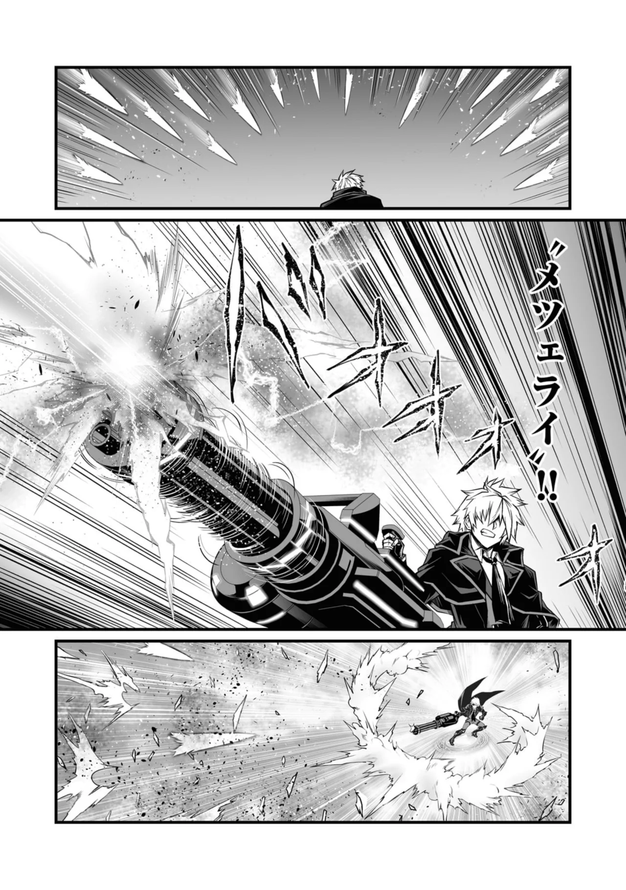 Página 6 del Manga