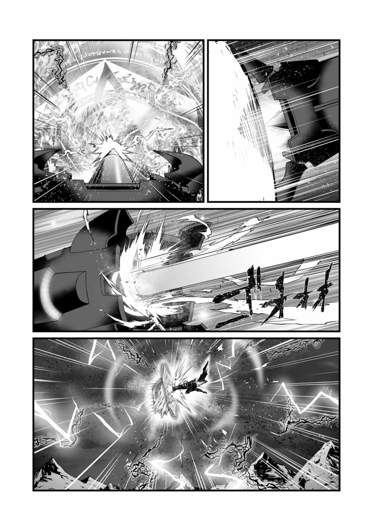 Página 4 del Manga