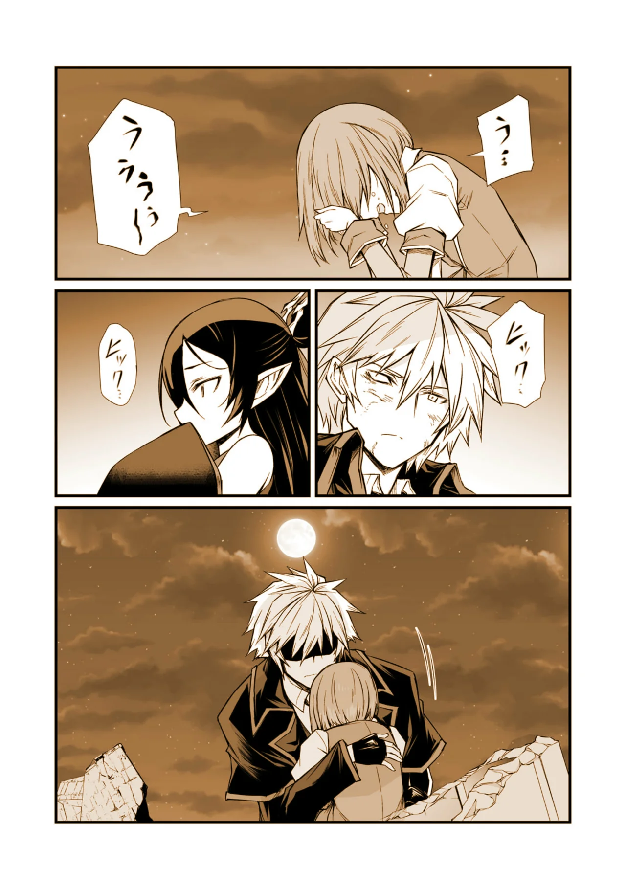 Página 23 del Manga
