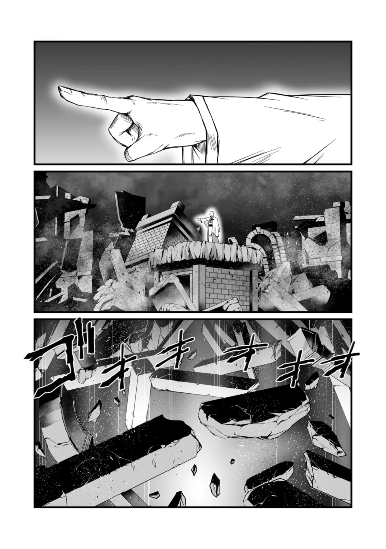 Página 30 del Manga