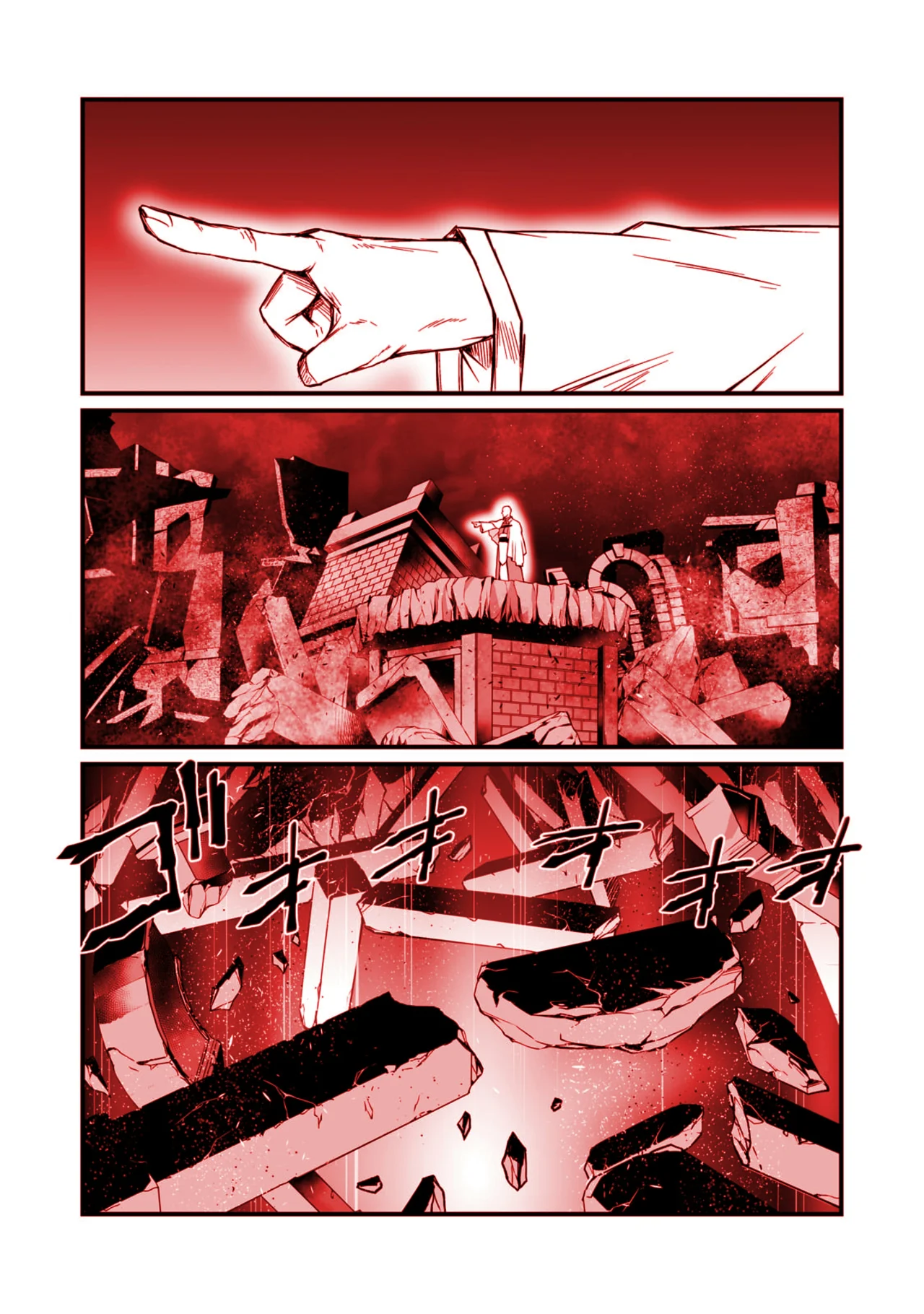 Página 31 del Manga