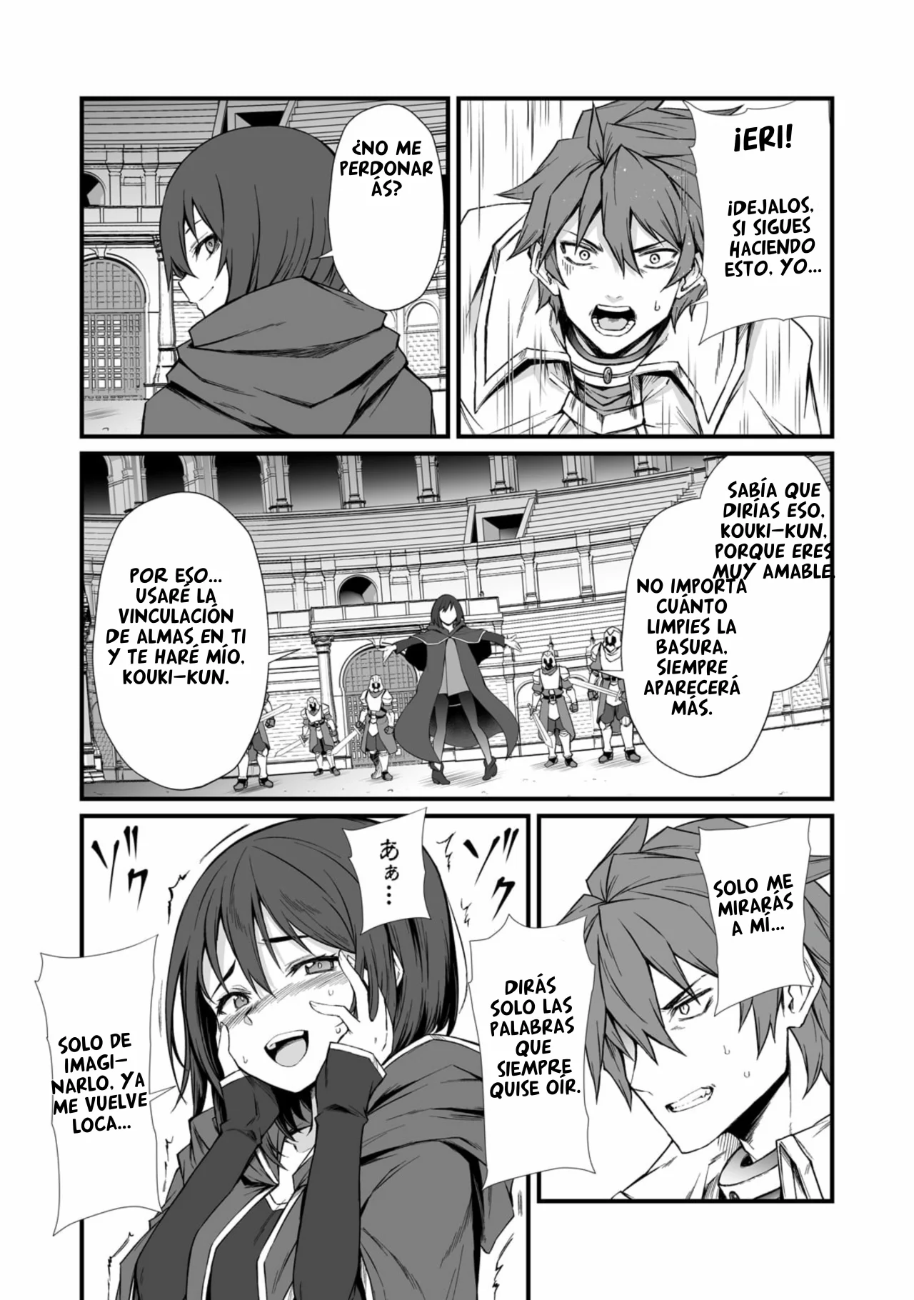 Página 18 del Manga