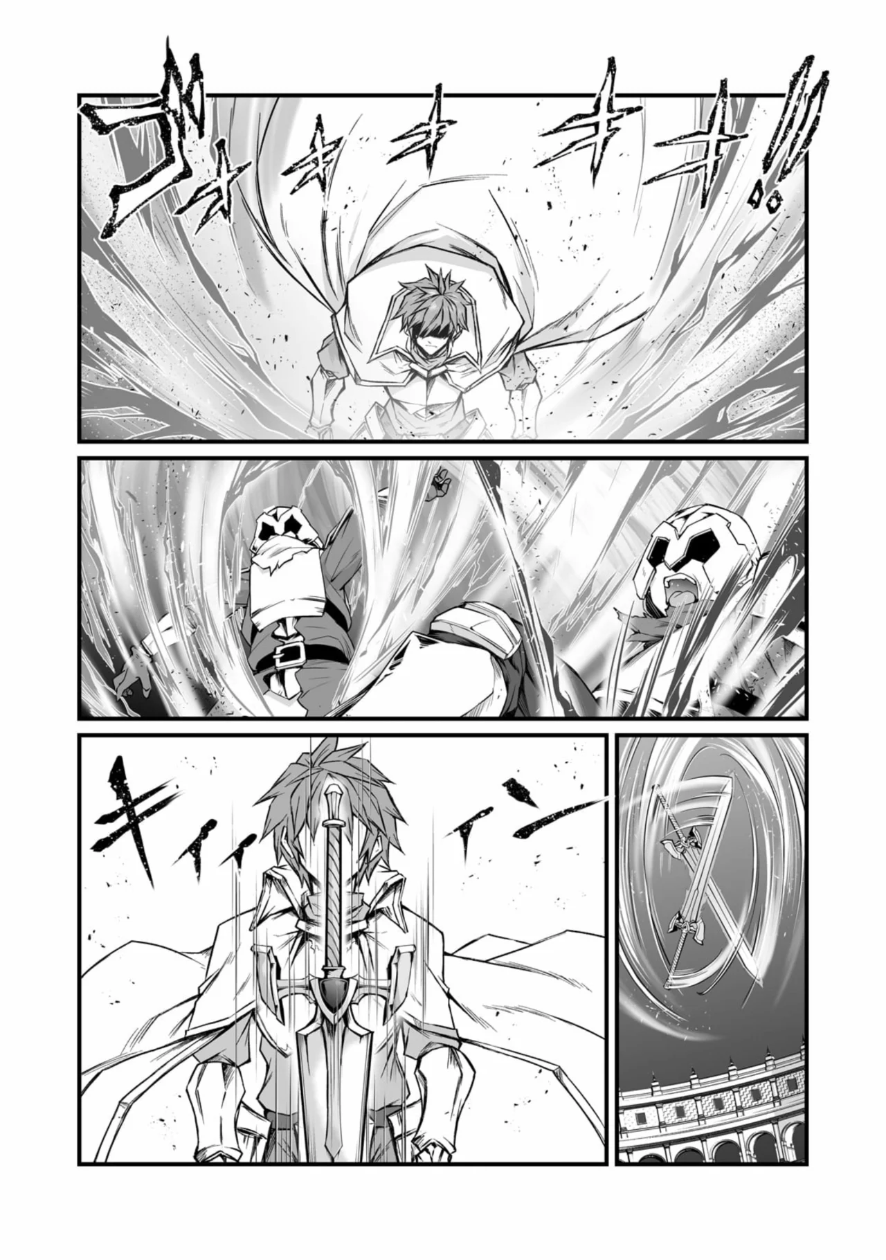 Página 22 del Manga