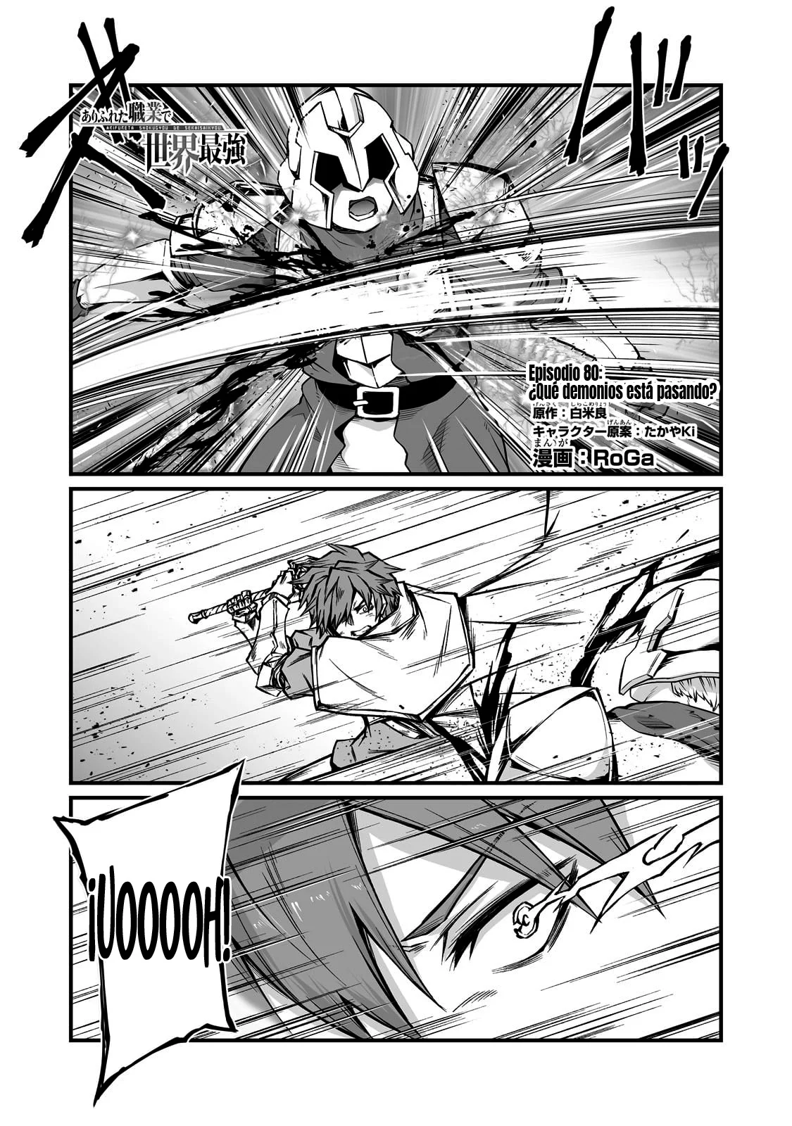 Página 2 del Manga