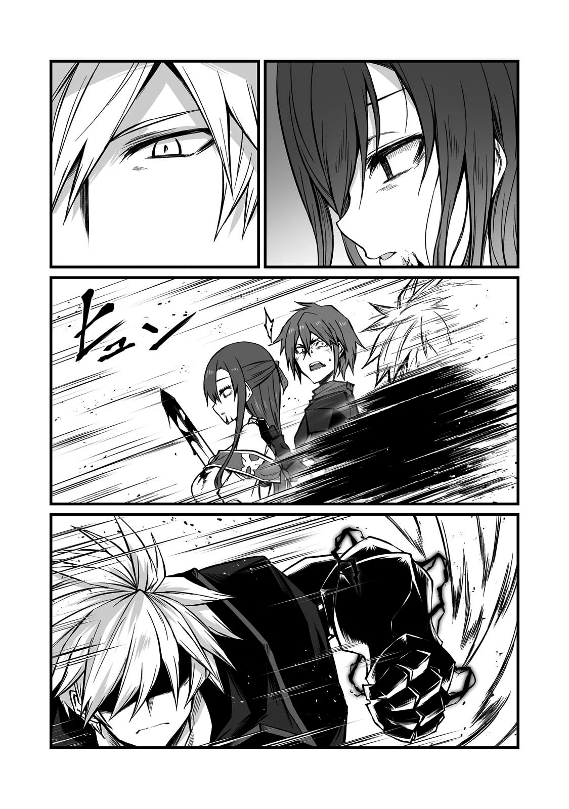 Página 25 del Manga