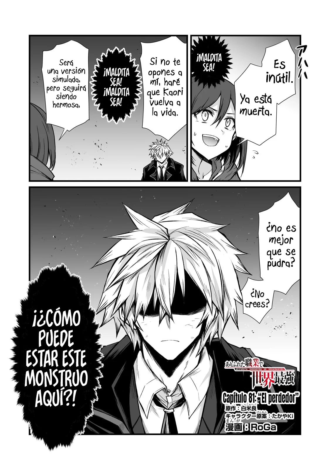 Página 2 del Manga