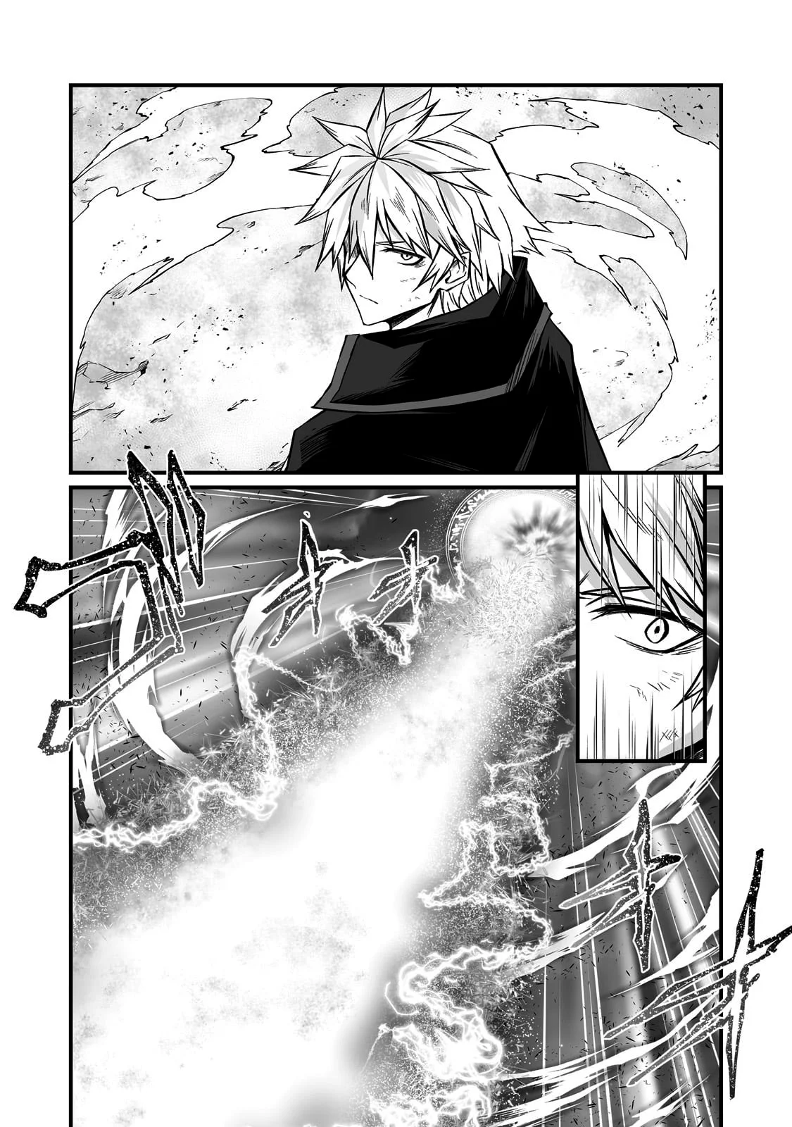 Página 27 del Manga