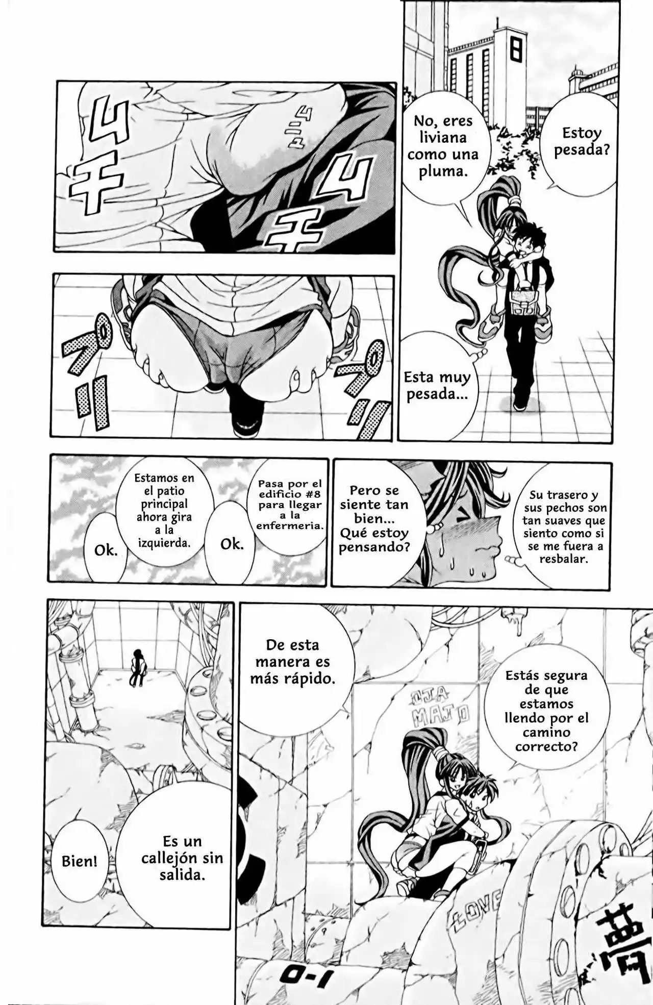 Página 23 del Manga