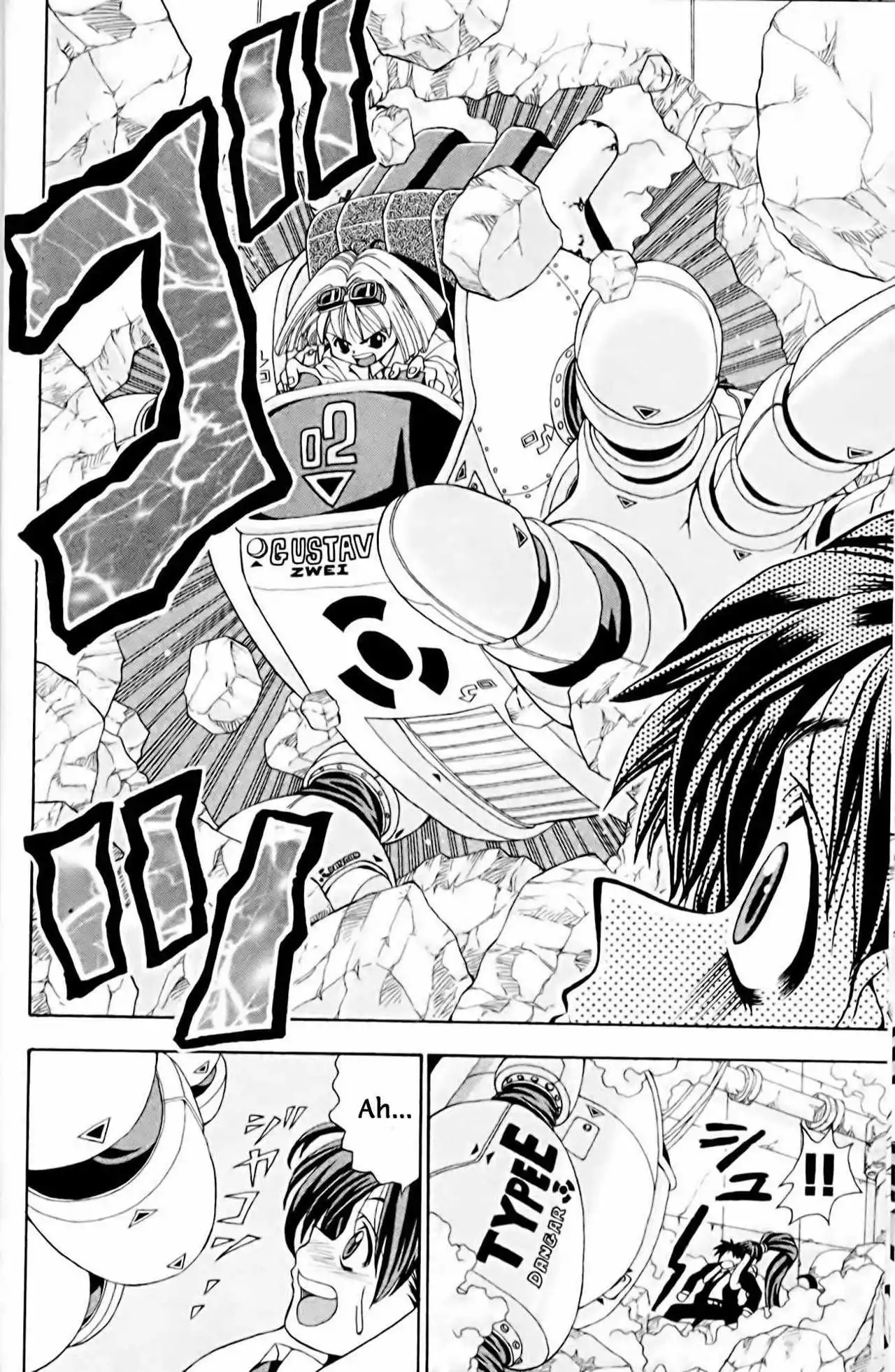 Página 26 del Manga