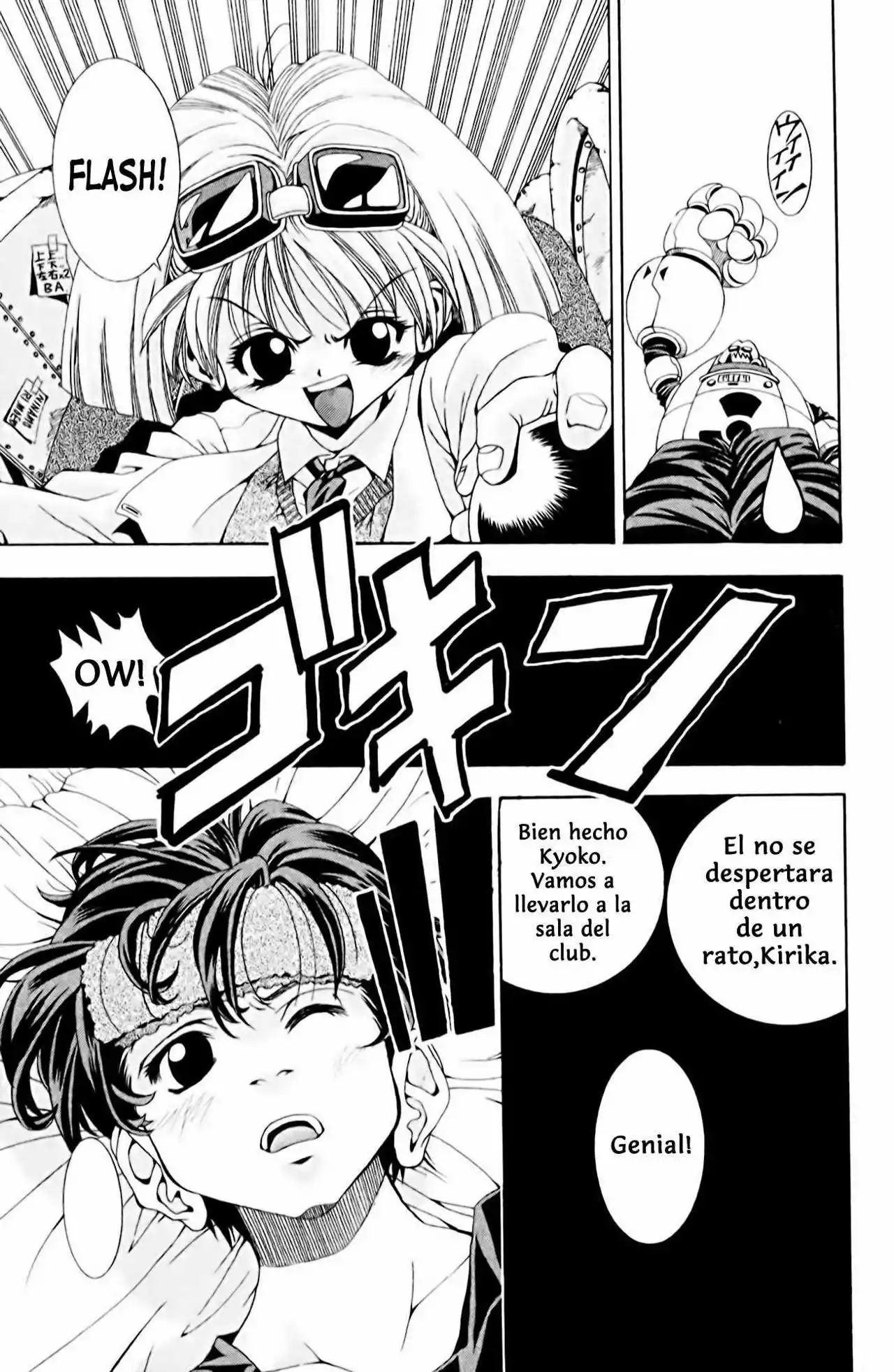 Página 27 del Manga