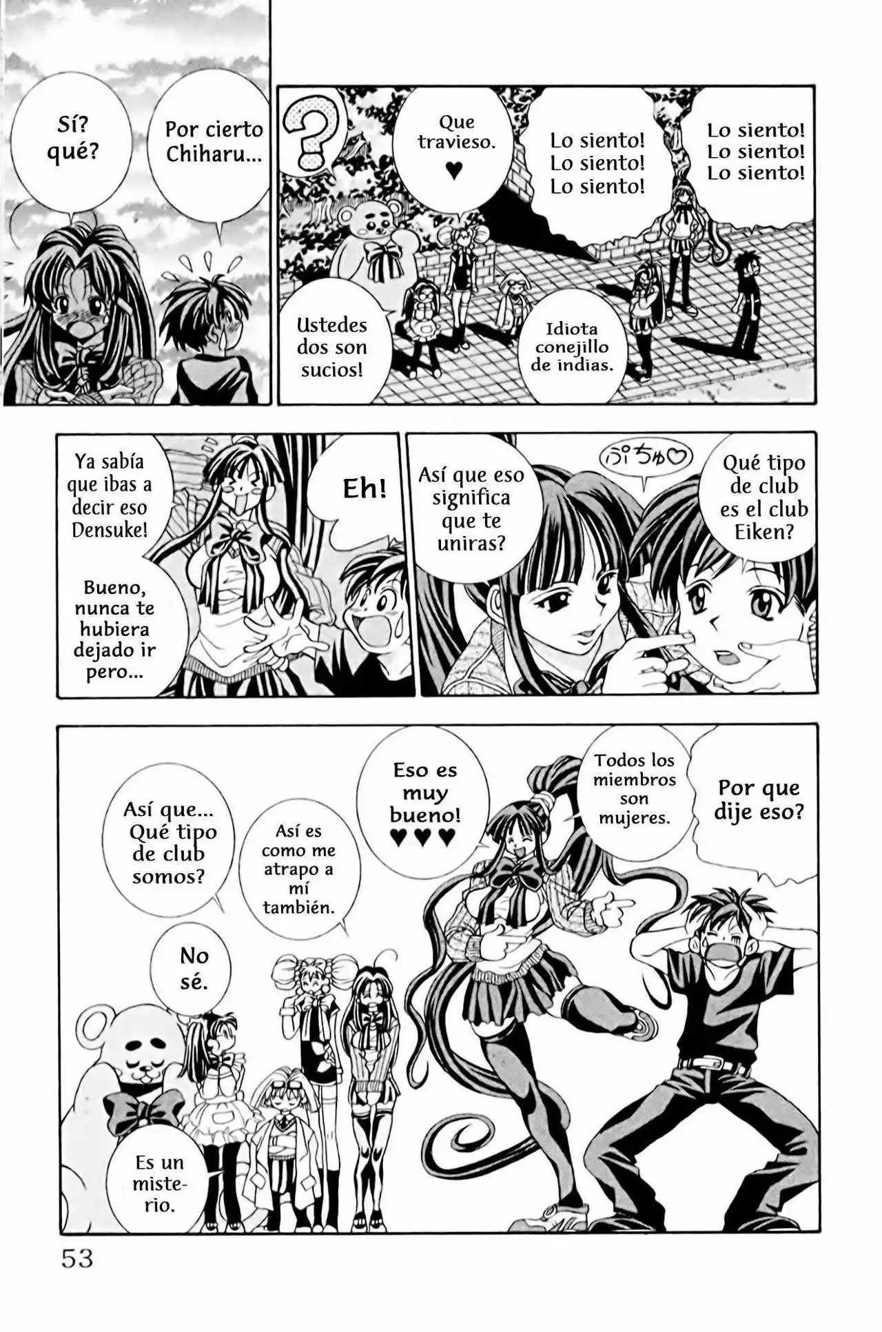 Página 51 del Manga