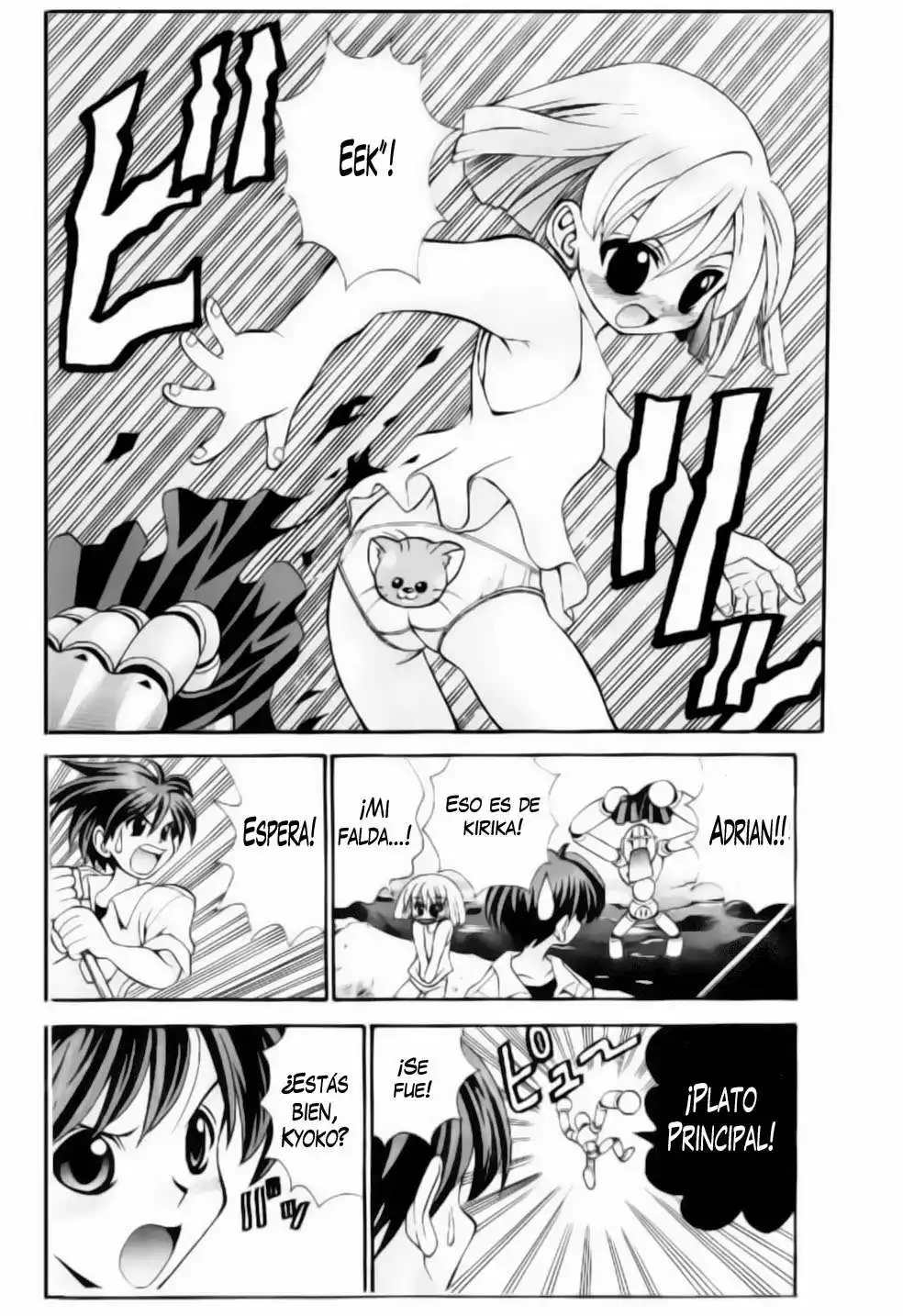 Página 14 del Manga