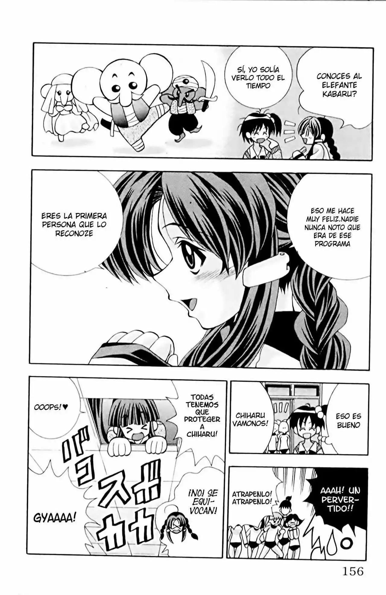 Página 21 del Manga