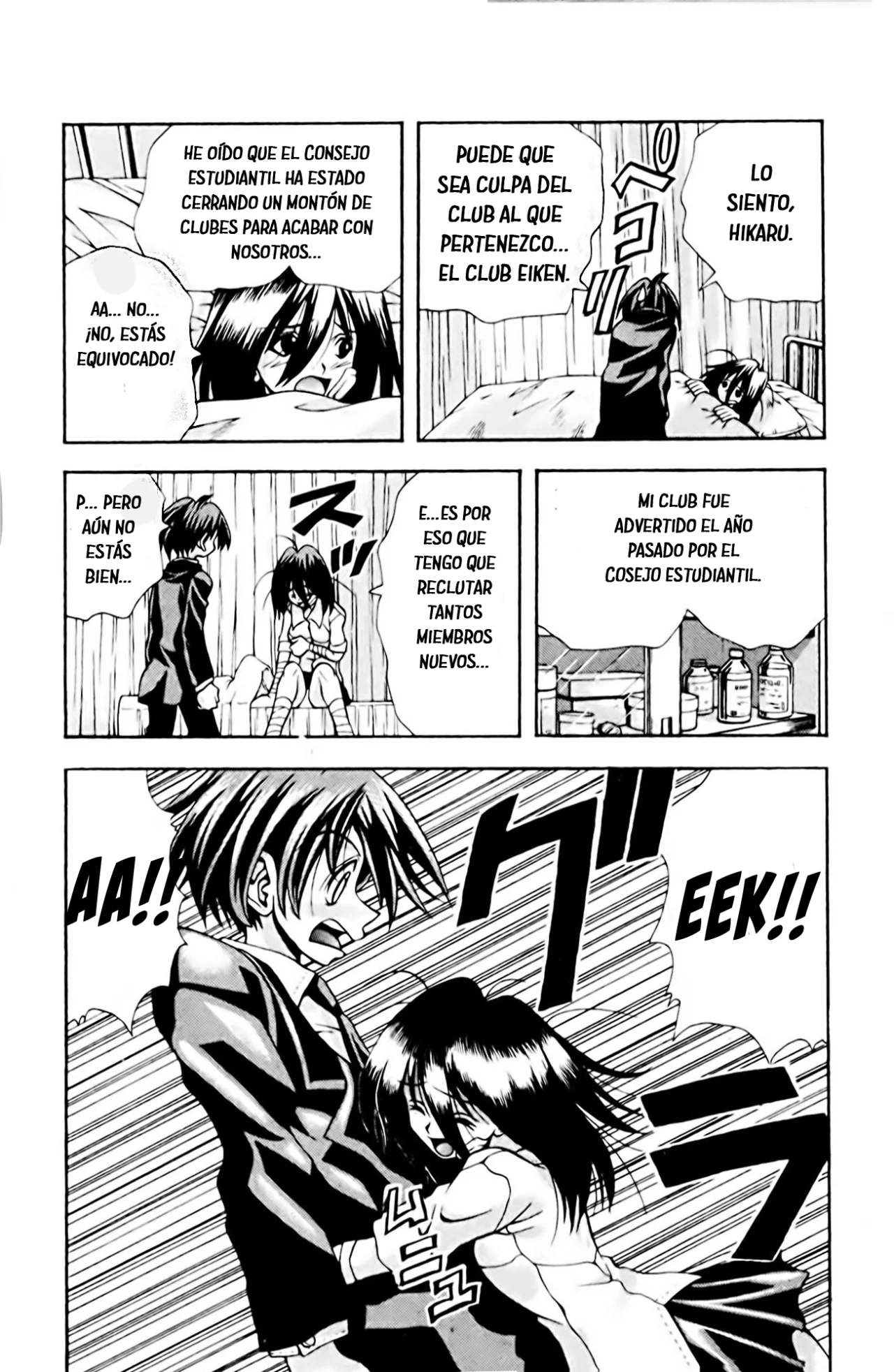 Página 13 del Manga