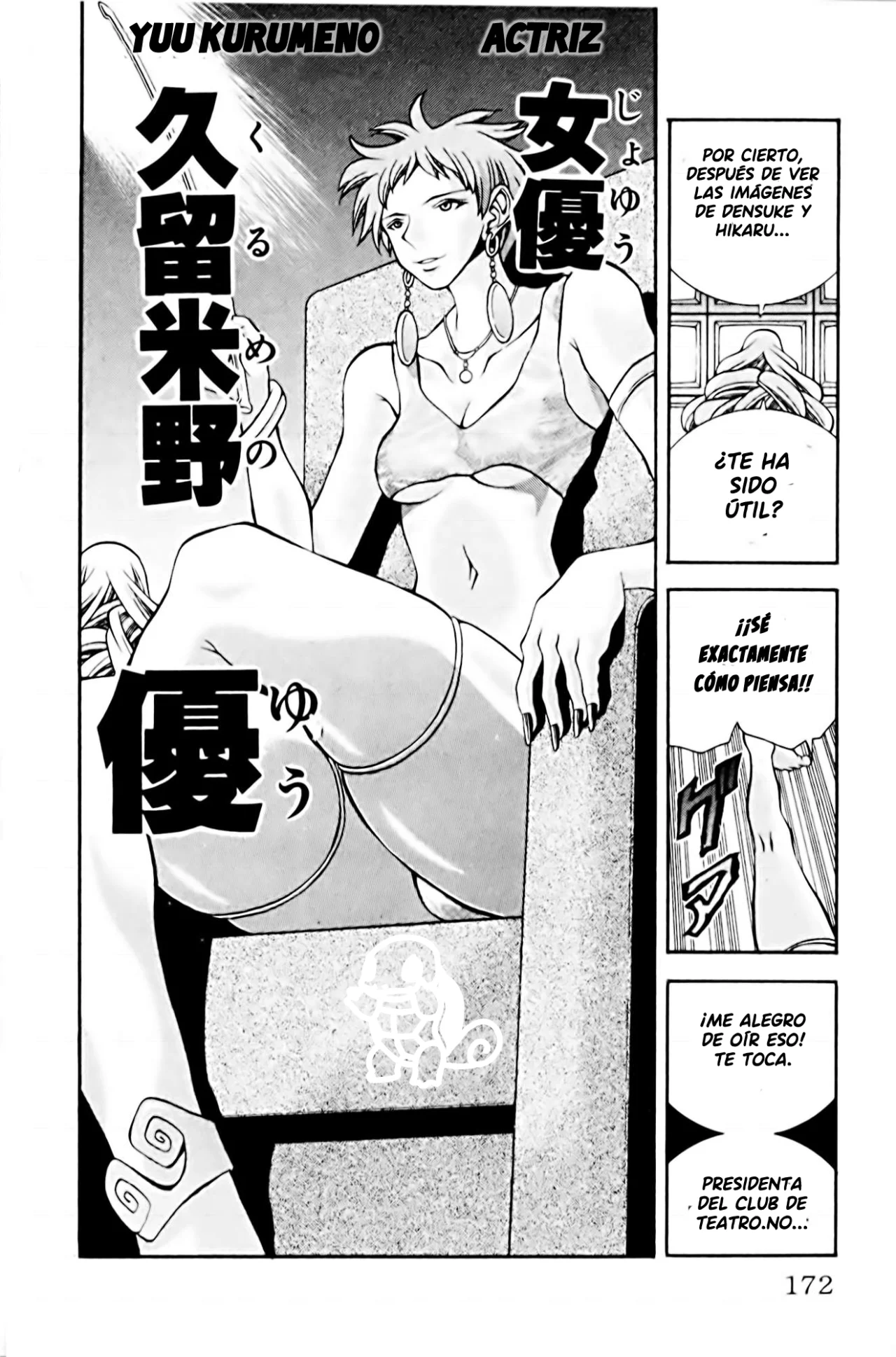 Página 23 del Manga