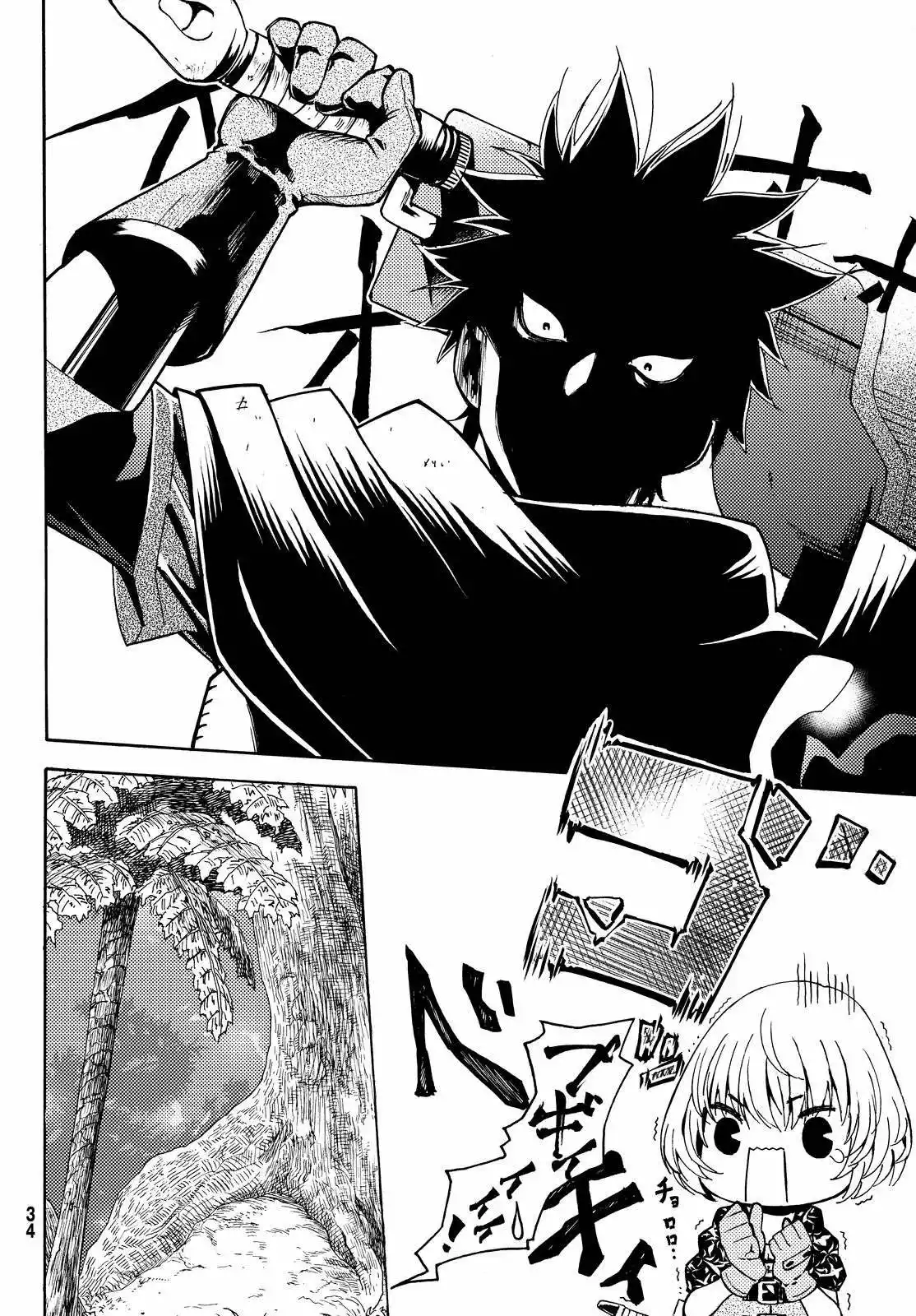 Página 25 del Manga