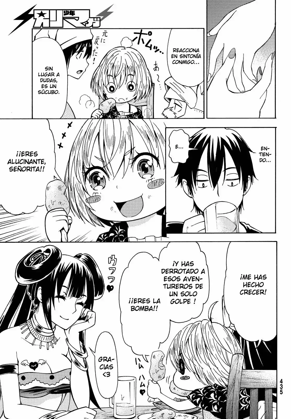 Página 12 del Manga