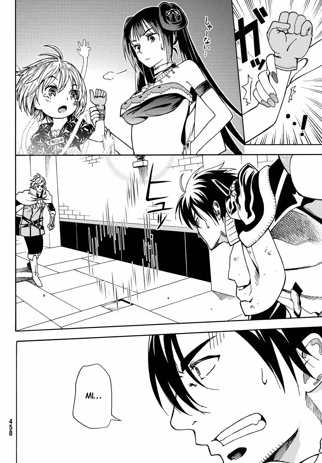 Página 35 del Manga