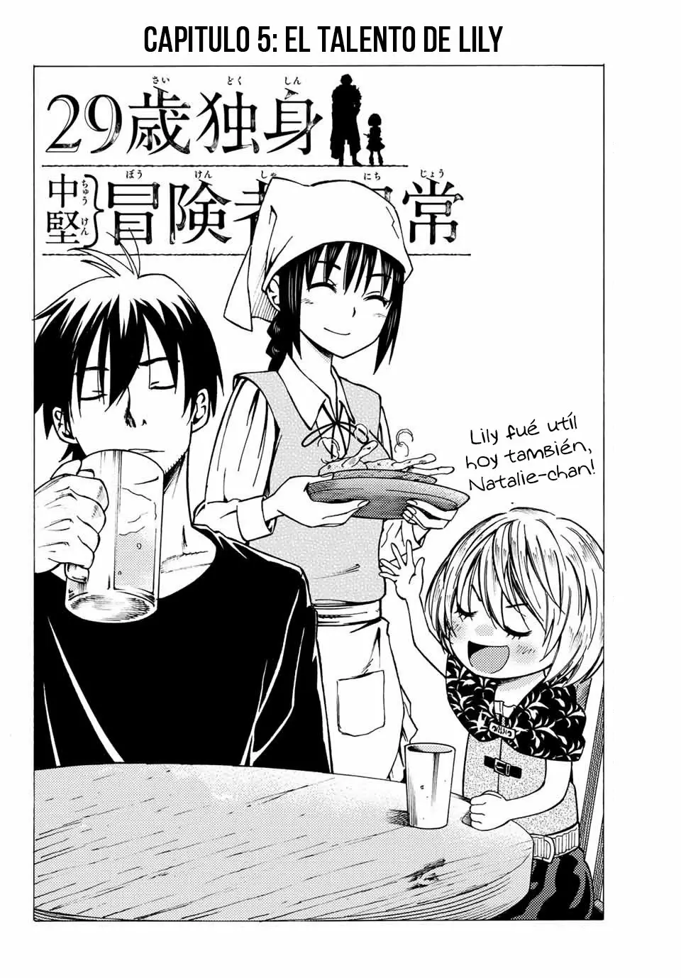 Página 5 del Manga