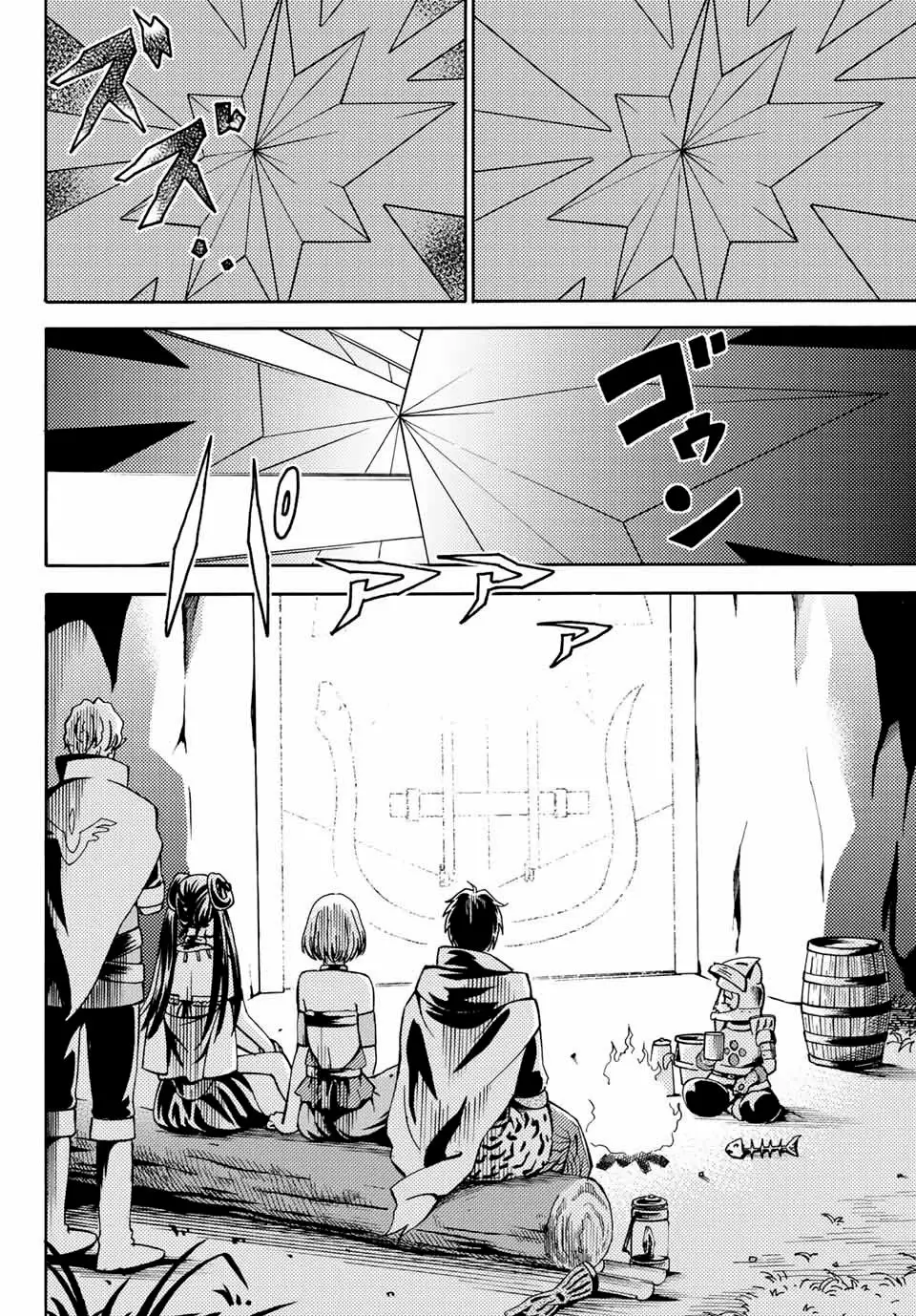 Página 32 del Manga