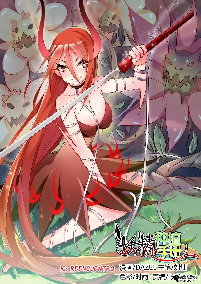 Página 1 del Manga
