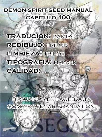 Página 1 del Manga
