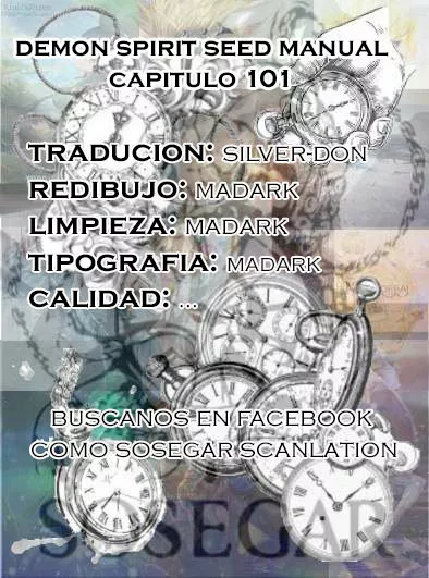 Página 1 del Manga